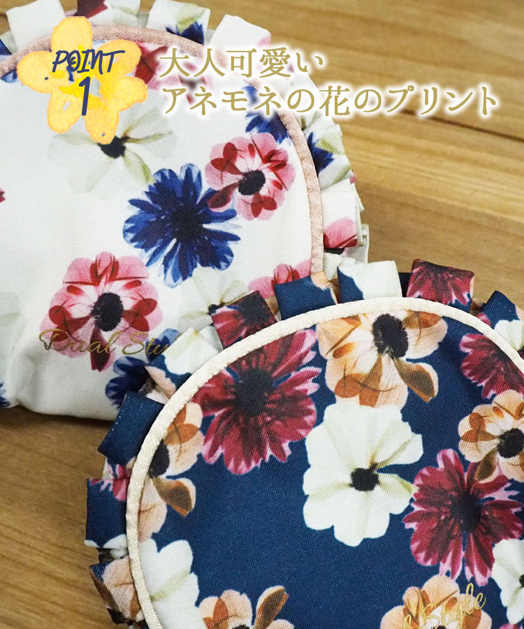 Anemoneアクセサリーポーチ 雑貨 公式 Muk Online Shop 人気アクセサリー ジュエリー通販
