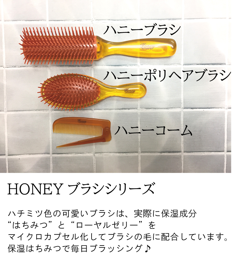 ハニー コーム 雑貨 公式 Muk Online Shop 人気アクセサリー ジュエリー通販