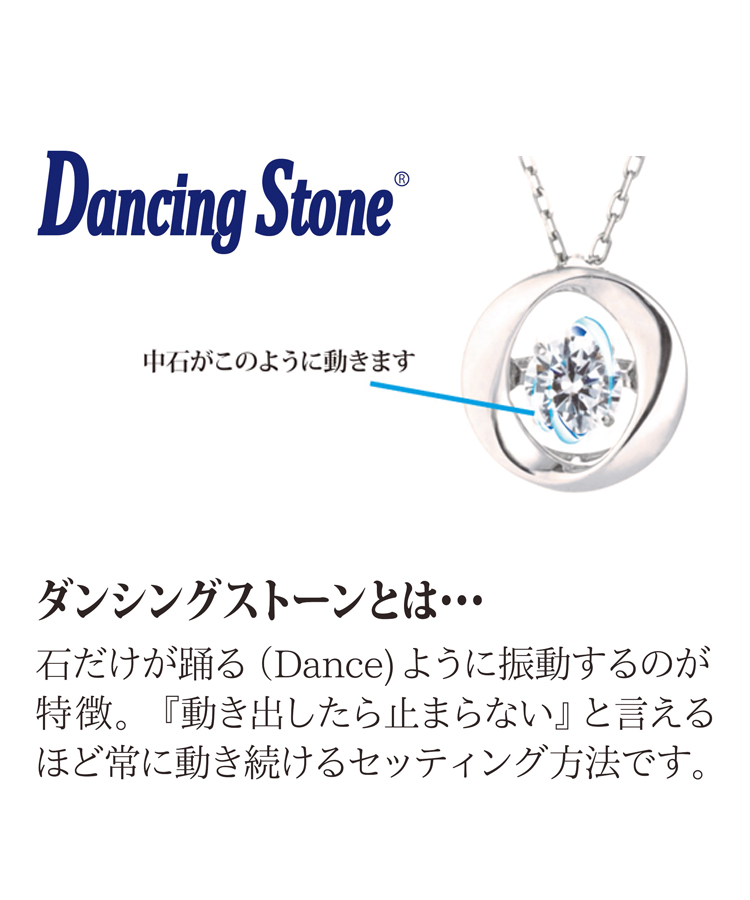 クロスモチーフペンダント Dancing Stone ネックレス 公式 Muk Online Shop 人気アクセサリー ジュエリー通販