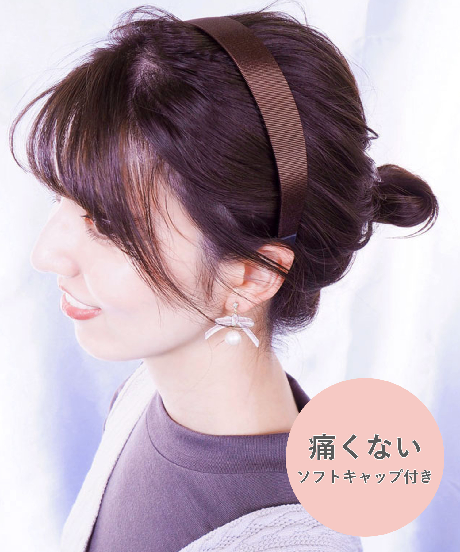 痛くならないグログランカチューシャ カチューシャ ヘアバンド 公式 Muk Online Shop 人気アクセサリー ジュエリー通販