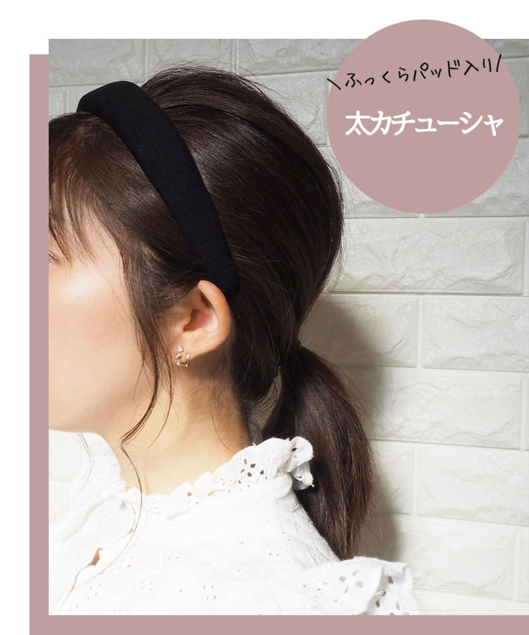 特集 今季マストバイ カチューシャヘアアレンジ 公式 Muk Online Shop 人気アクセサリー ジュエリー通販