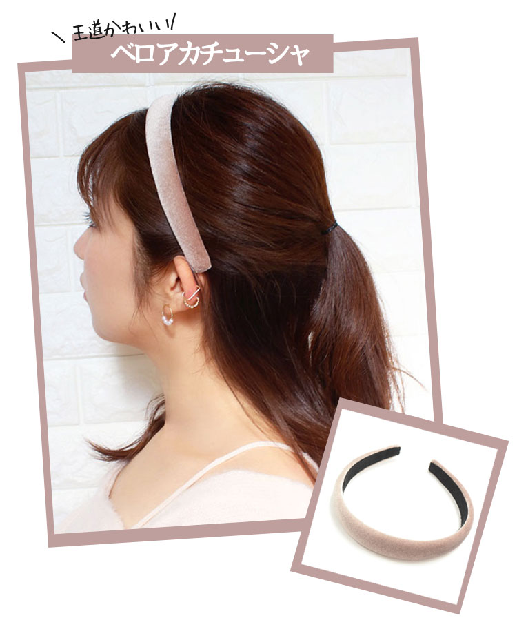 特集 今季マストバイ カチューシャヘアアレンジ 公式 Muk Online Shop 人気アクセサリー ジュエリー通販