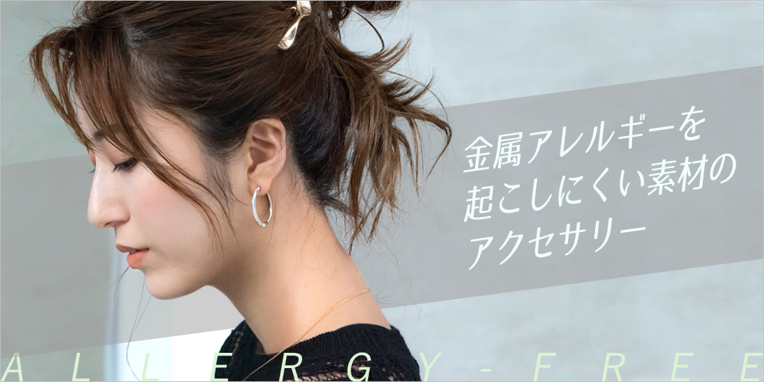 公式 Muk Online Shop 人気アクセサリー ジュエリー通販 レディースアクセサリー通販 ネックレス ピアス イヤリング ヘアアクセサリー などを豊富に品揃え 人気ブランドのトレンドアクセサリーが続々入荷中 プレゼントにもおすすめ