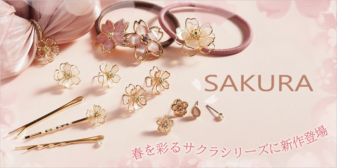 公式 Muk Online Shop 人気アクセサリー ジュエリー通販 レディースアクセサリー通販 ネックレス ピアス イヤリング ヘアアクセサリー などを豊富に品揃え 人気ブランドのトレンドアクセサリーが続々入荷中 プレゼントにもおすすめ